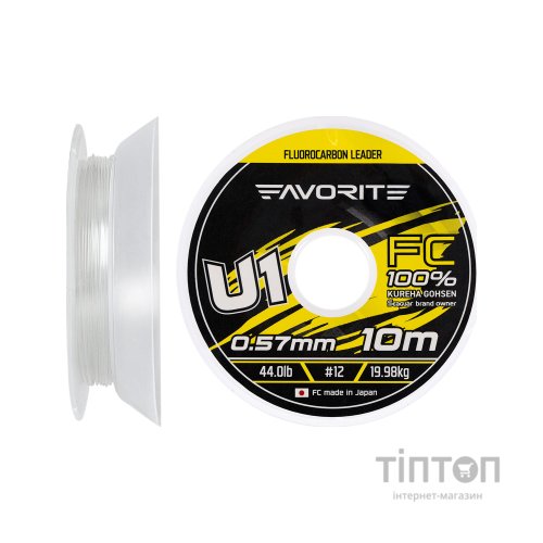 Флюорокарбон Favorite U1 FC 10m 12/0.57mm 44.0lb/19.98kg (1693.11.89)
