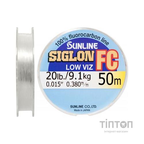 Флюорокарбон Sunline Siglon FC 50m 0.38мм 9.1кг повідковий (1658.01.44)