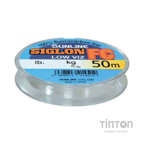 Флюорокарбон Sunline Siglon FC 50m 0.630мм 22.5кг повідковий (1658.01.50)