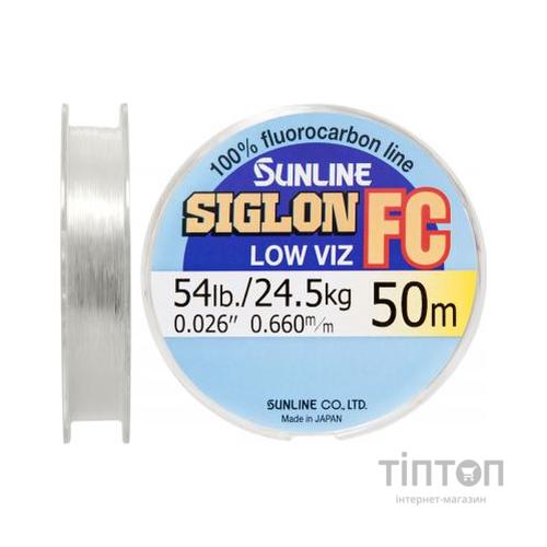 Флюорокарбон Sunline Siglon FC 50m 0.660мм 24.5кг повідковий (1658.01.51)