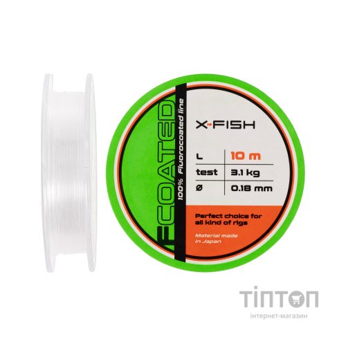 Флюорокарбон X-Fish FCoated 10m 0.18mm 3.1kg (1917.01.23)