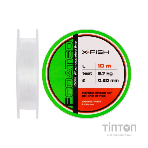 Флюорокарбон X-Fish FCoated 10m 0.20mm 3.7kg (1917.01.24)