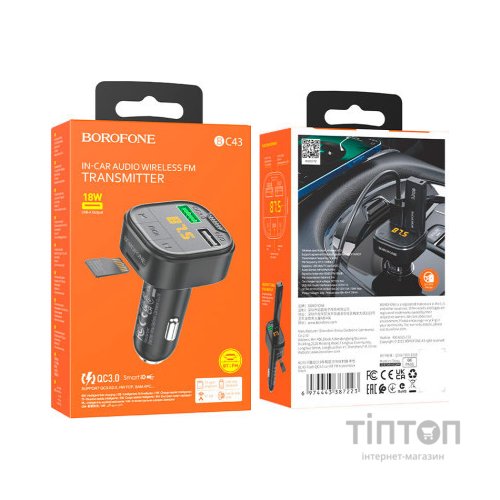 FM модулятор BOROFONE BC43 Flash 2 x USB Black (BC43B)