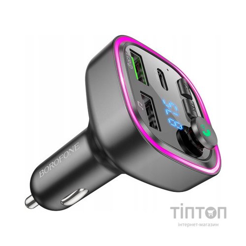 FM модулятор BOROFONE BC48, Gray, Box (BC48)