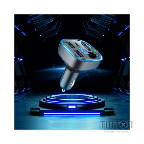 FM модулятор BOROFONE BC48, Gray, Box (BC48)