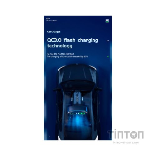 FM модулятор HOCO E59, Black, Box (E59)