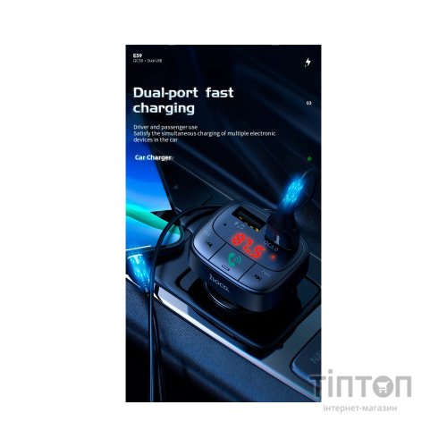 FM модулятор HOCO E59, Black, Box (E59)