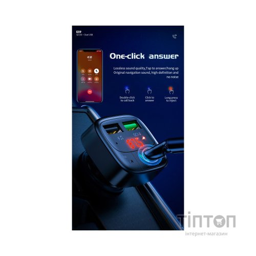 FM модулятор HOCO E59, Black, Box (E59)