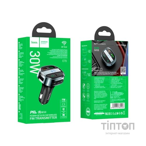 FM модулятор HOCO E70, Black, Box