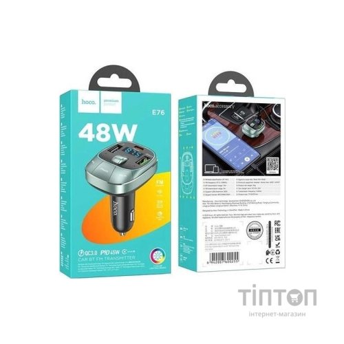 FM модулятор HOCO E76, Silver, Box (E76S)