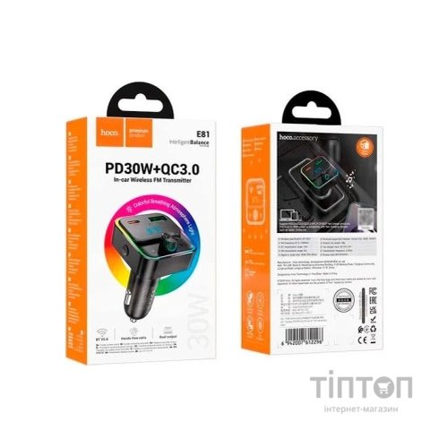 FM модулятор HOCO E81, Black, Box