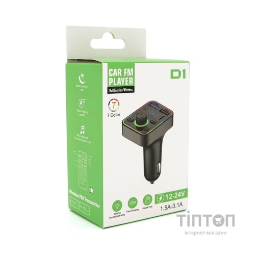 FM модулятор Voltronic D1, підсвітка 7 кольорів, 1.5-3.1A, USB, TF (FM-D1-7Col)