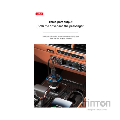 FM модулятор XO BCC08 автомобільний зарядний пристрій MP3/PD/2USB/3,1A Чорни (XO-BCC08)