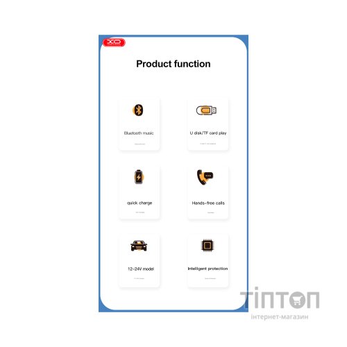 FM модулятор XO BCC08 автомобільний зарядний пристрій MP3/PD/2USB/3,1A Чорни (XO-BCC08)