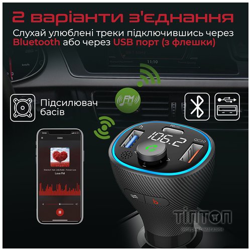 FM-трансмітер Promate PowerTune-38w Black