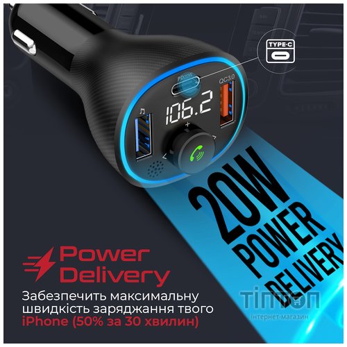 FM-трансмітер Promate PowerTune-38w Black