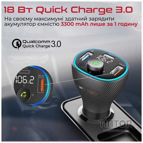 FM-трансмітер Promate PowerTune-38w Black