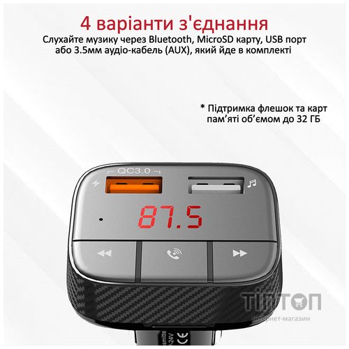 FM-трансмітер Promate SmarTune-2+ Black