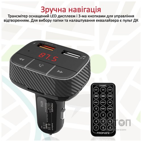 FM-трансмітер Promate SmarTune-2+ Black