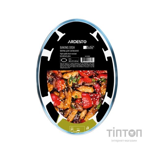 Форма для випікання Ardesto Black Mars 30х21х6.5см, овальна, прозорий (AR2403BGB)