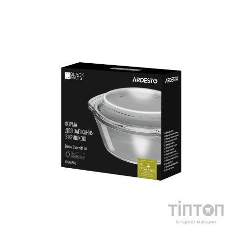 Форма для випікання Ardesto Black Mars Cover Round 1.5 л (AR2406BG)