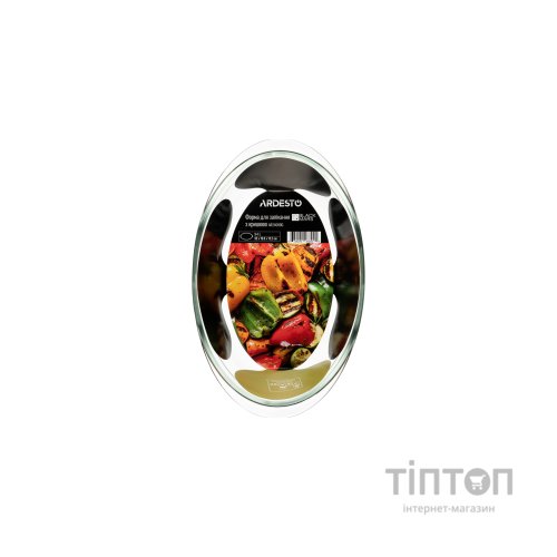 Форма для випікання Ardesto Black Mars CoverOval 3 л (AR2408BG)