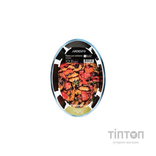 Форма для випікання Ardesto Black Mars Oval 2.4 л (AR2403BG)