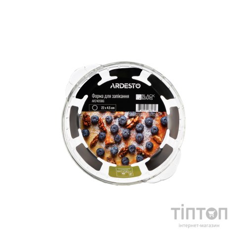 Форма для випікання Ardesto Black Mars Round 22 см (AR2405BG)