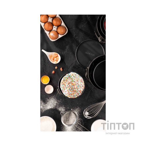 Форма для випікання Ardesto Gemini Easter Cake Round Detachable 12 x 10 см (AR2505G)