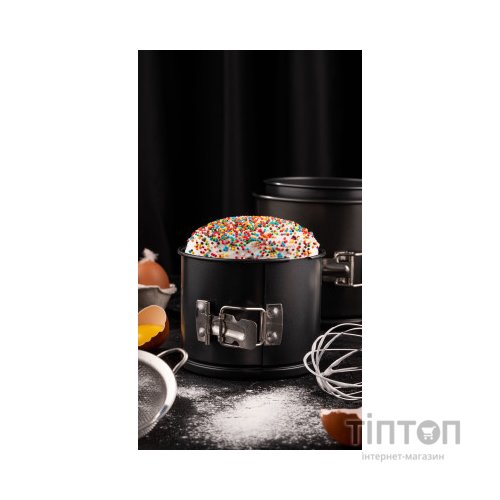 Форма для випікання Ardesto Gemini Easter Cake Round Detachable 12 x 10 см (AR2505G)