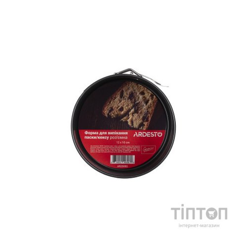 Форма для випікання Ardesto Gemini Easter Cake Round Detachable 12 x 10 см (AR2505G)