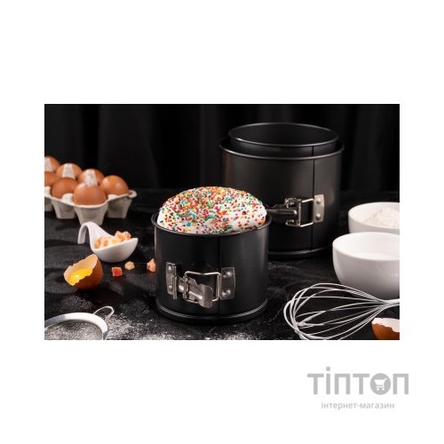 Форма для випікання Ardesto Gemini Easter Cake Round Detachable 14 x 12 см (AR2506G)