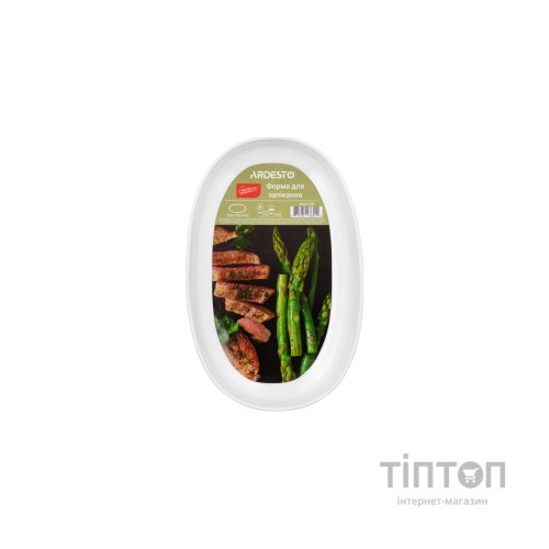 Форма для випікання Ardesto Gemini Oval 29.8 x 18.8 x 4 см (AR2411BP)