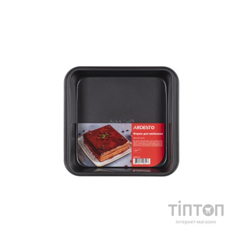 Форма для випікання Ardesto Gemini Quadrate 23,2 x 22,5 см Grey (AR2511G)