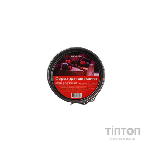 Форма для випікання Ardesto Gemini Round Detachable 12 x 5 см (AR2501G)
