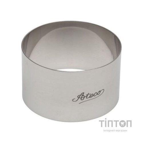 Форма для випікання Ateco 4901 7,5 см (04039)