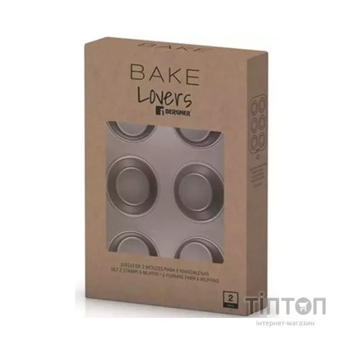 Форма для випікання Bergner Bakeware lovers для мафінів Набір 2 предмета (BG-37197-CO)