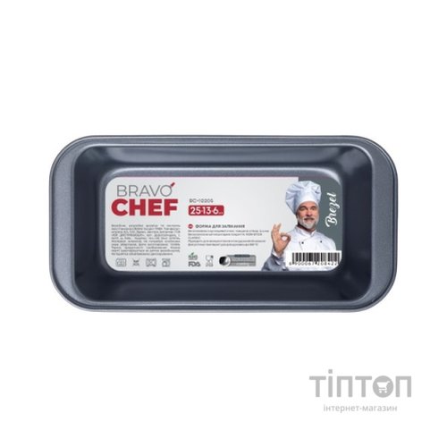 Форма для випікання Bravo Chef Brezel для хліба 25 х 13 х 6 см (BC-10205)