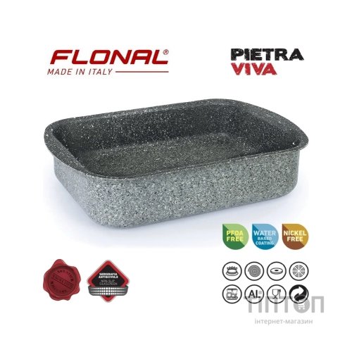 Форма для випікання Flonal Pietra Viva 31х23 см (PV8LS3170)