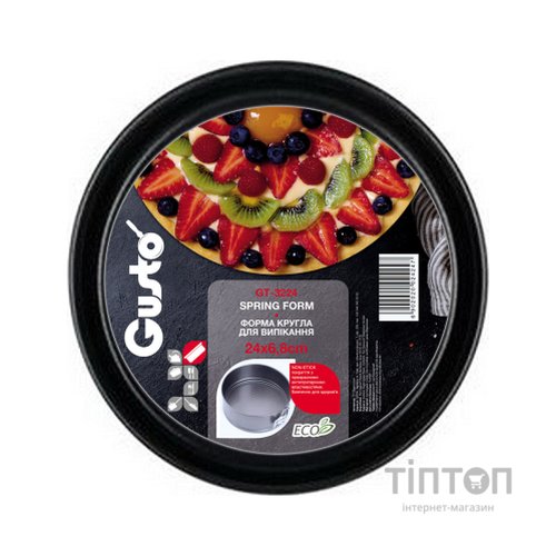 Форма для випікання Gusto Round Detachable 24 x 6,8 см (GT-3224)