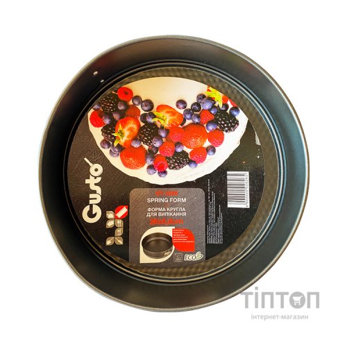 Форма для випікання Gusto Round Detachable 26 x 6,8 см (GT-3226)