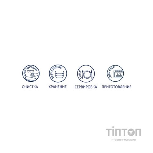 Форма для випікання Luminarc Diwali 30 см (N2946)