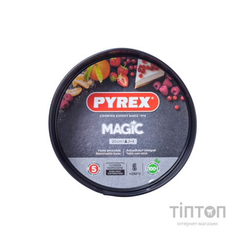 Форма для випікання Pyrex Magic 20 см со съемным дном (MG20BS6)