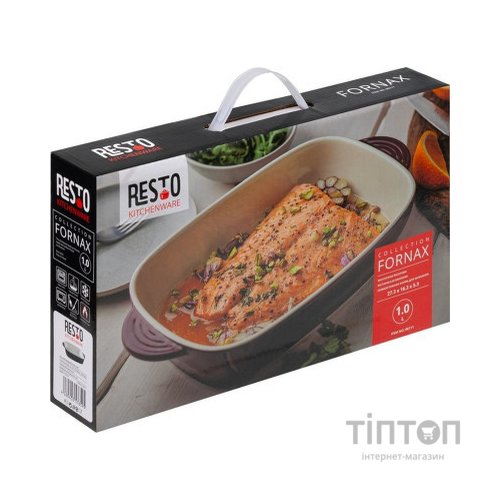 Форма для випікання Resto Fornax 27 х 16 см 1 л (96111)