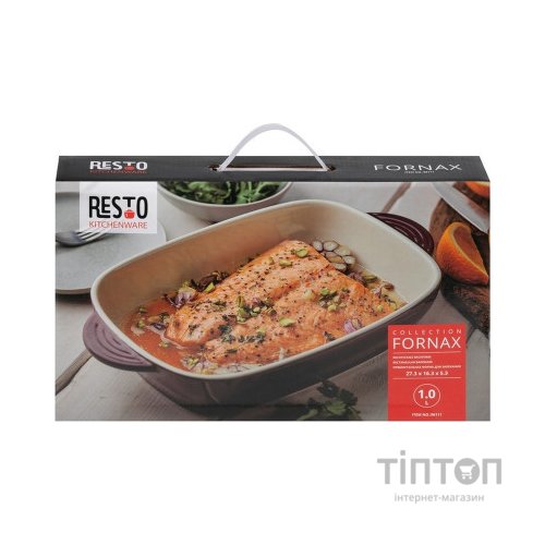 Форма для випікання Resto Fornax 27 х 16 см 1 л (96111)