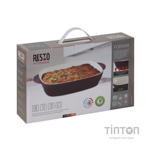 Форма для випікання Resto Fornax 33 х 20 см 1.8 л (96112)