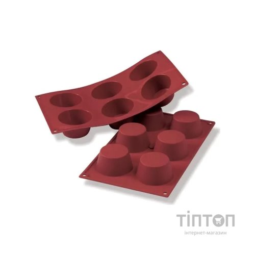 Форма для випікання Silikomart "Мафін" d 69 мм, h 35 мм (SF023/C)