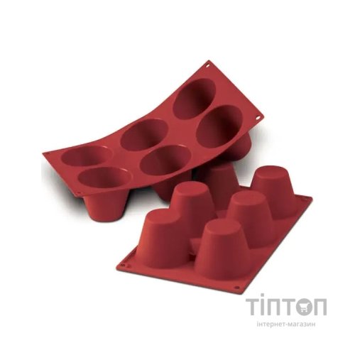 Форма для випікання Silikomart "Мафін" d 75 мм, h 60 мм (SF052/C)