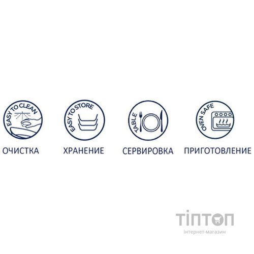 Форма для запікання LUMINARC SMART CARINE, 32х20 см