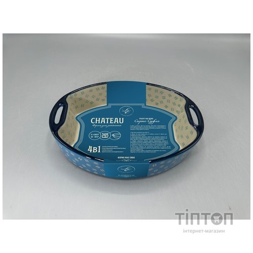 Форма Limited Edition Chateau, 21.5x16x5.5 см